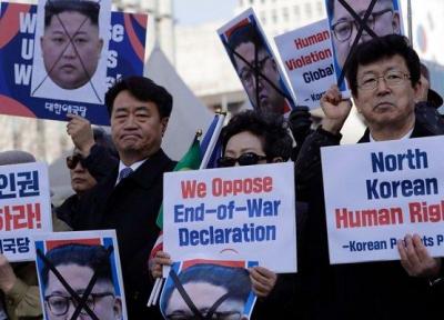 اعتراضات در کره جنوبی علیه مذاکرات ترامپ و کیم جونگ اون
